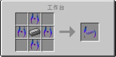 我的世界耀魂铁锭怎么做2026版本