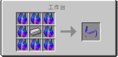 我的世界耀魂铁锭怎么做2026版本