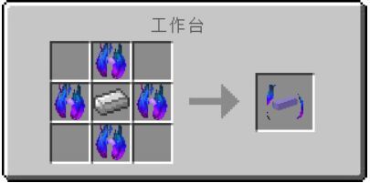 我的世界耀魂铁锭怎么做2026版本