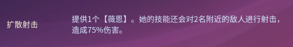 云顶之弈s8扩散射击薇恩阵容怎么玩