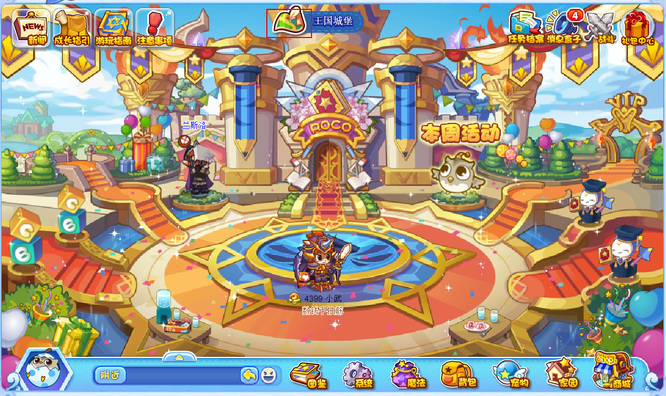 洛克王国圣域禁地怎么进去2026年