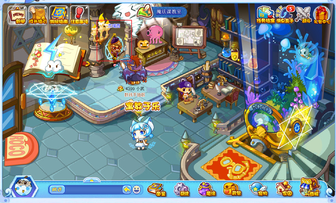 洛克王国实名认证在哪2026年