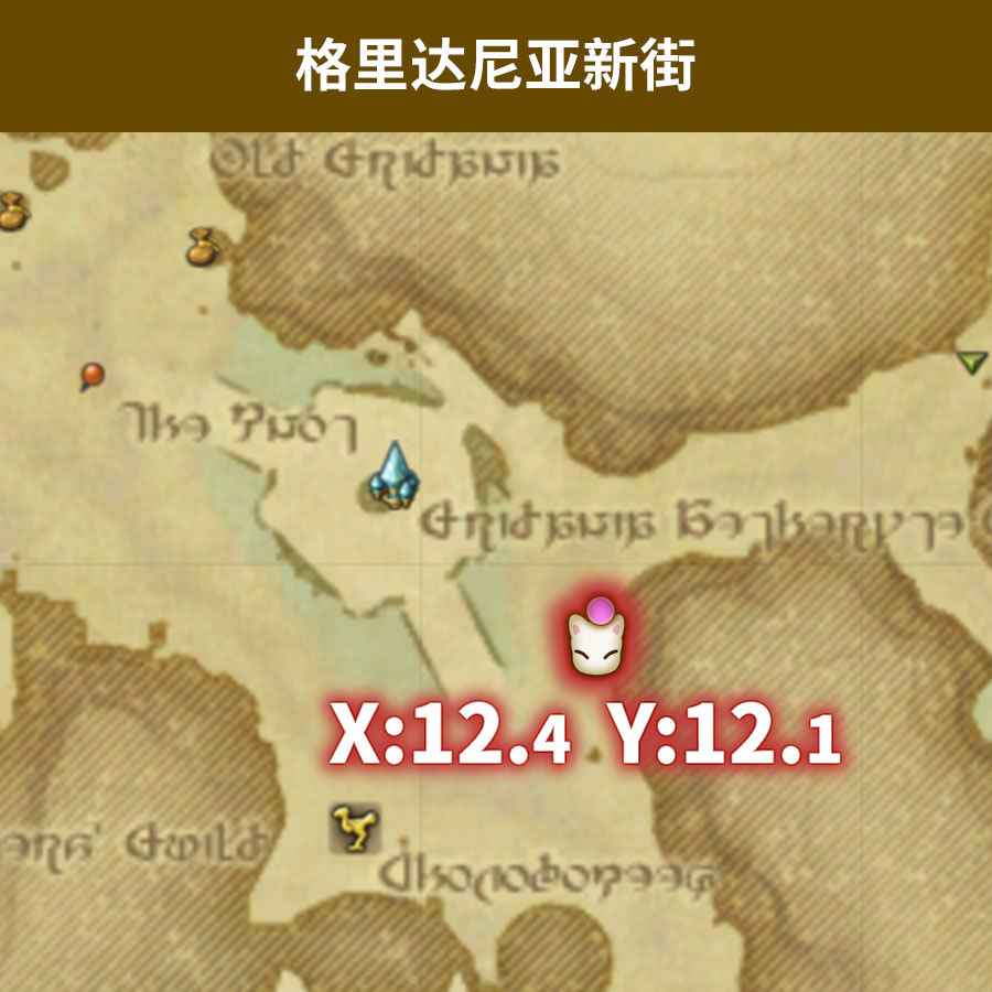 ff14旅行莫古力2023