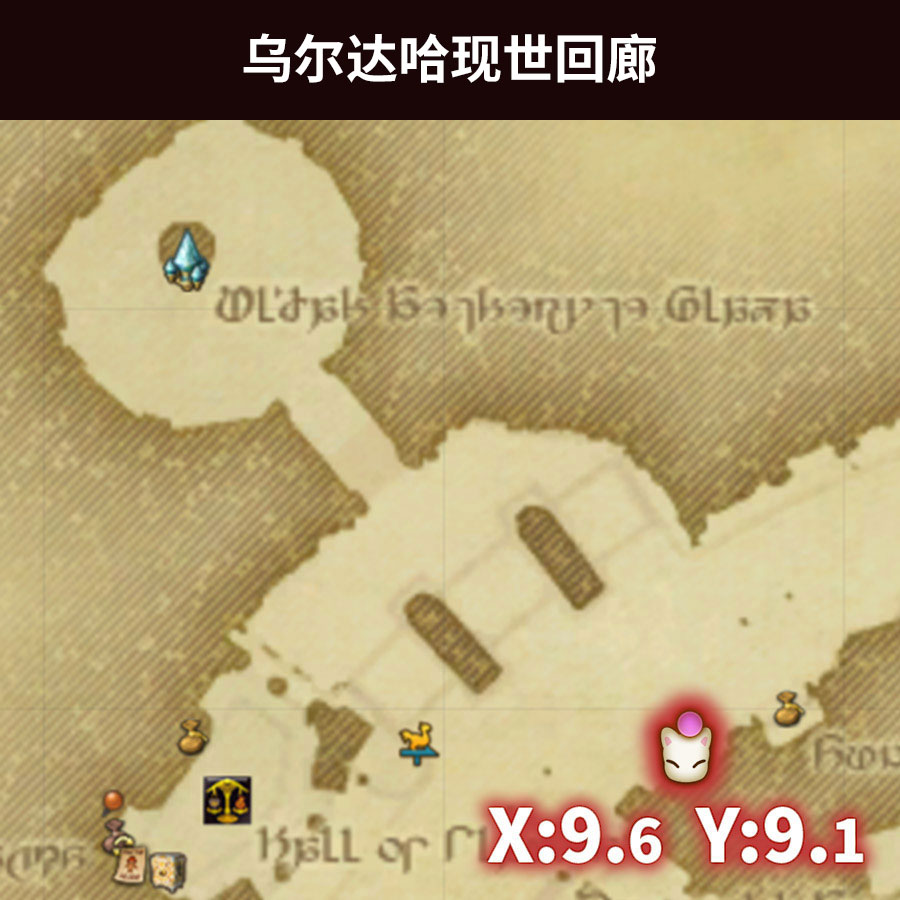 ff14旅行莫古力2023