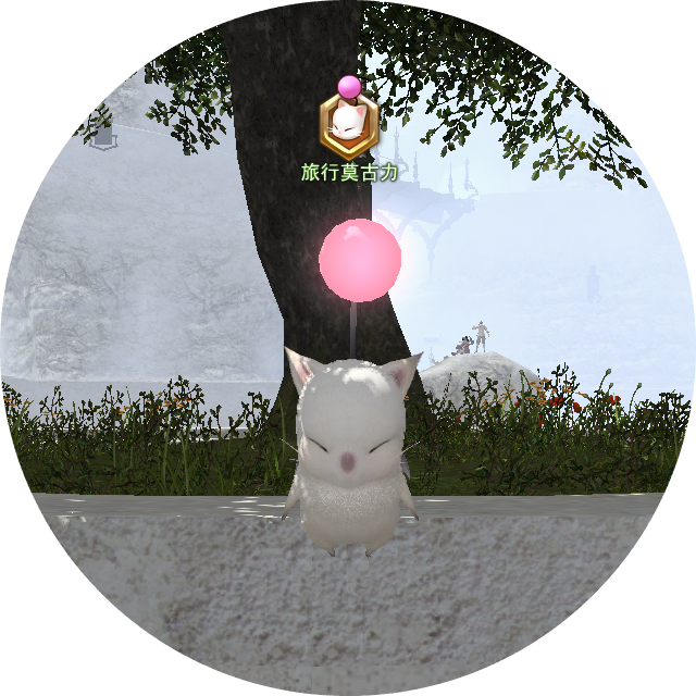 ff14旅行莫古力2023