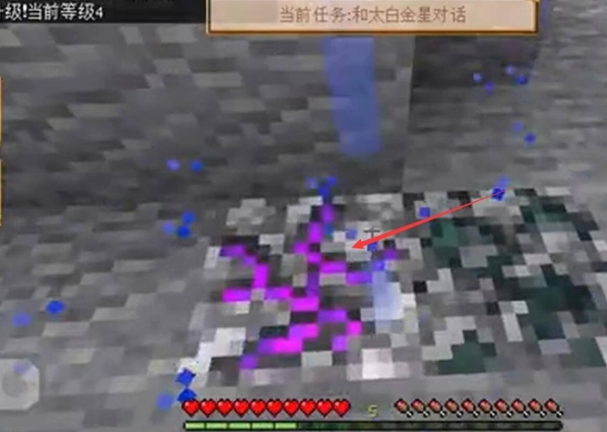 我的世界妖气矿石在哪里