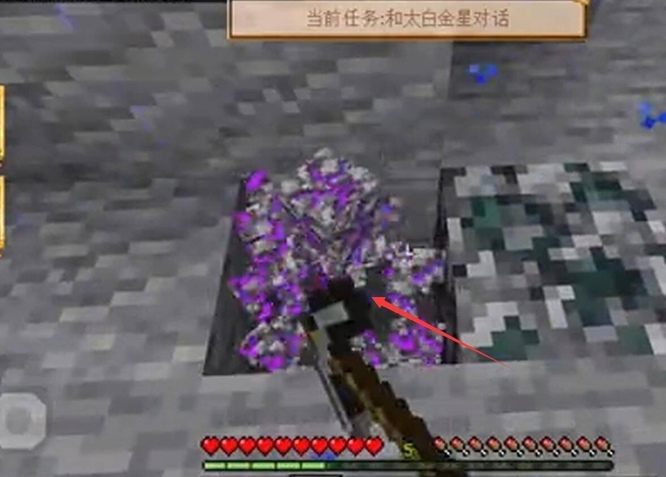 我的世界妖气矿石在哪里