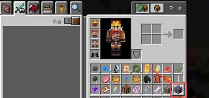 我的世界妖气矿石在哪里