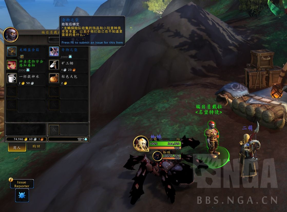 魔兽世界兹斯科拉宝库钥匙怎么获得