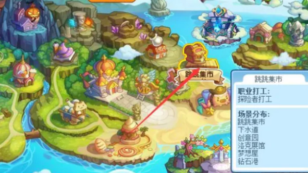 洛克王国暴暴豆怎么获得