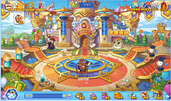 洛克王国亚特兰蒂斯二层楼怎么进2026