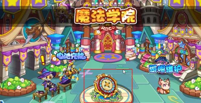 洛克王国竞技场在哪里?怎么去?