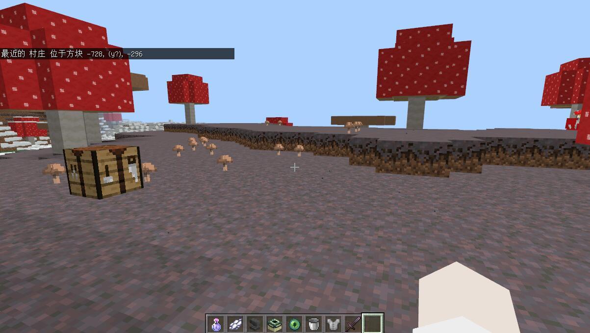 我的世界寻找村庄的指令是什么?2026年