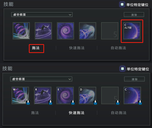 dota2快速施法怎么设置