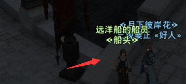 ff14萨雷安怎么去
