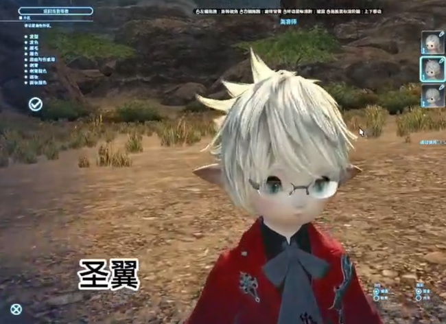 ff14板子上能买的发型有哪些