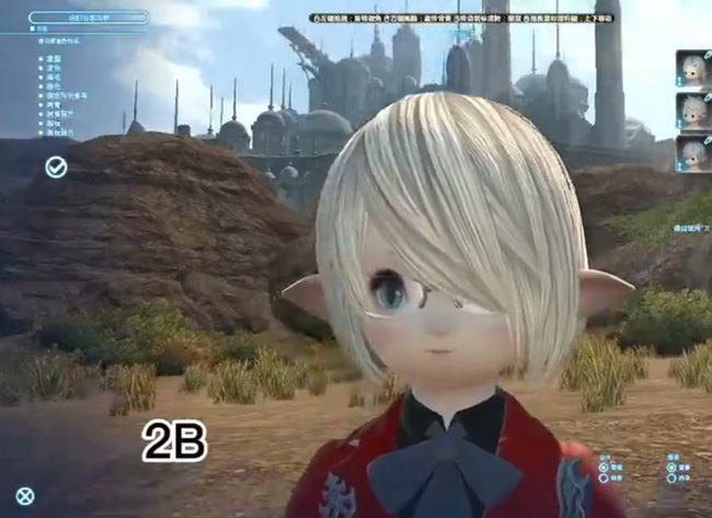 ff14板子上能买的发型有哪些