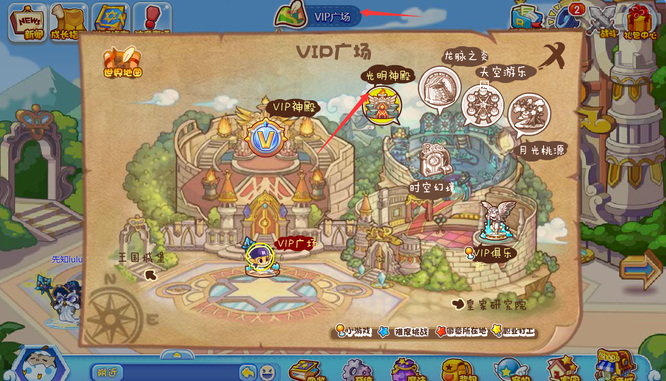 洛克王国水灵空间在哪怎么去