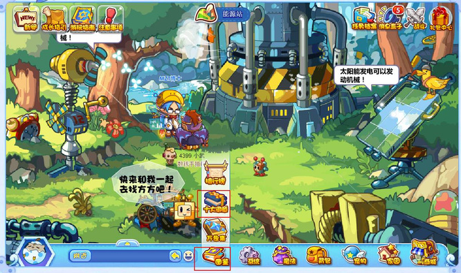 洛克王国冒险在哪里打开2025