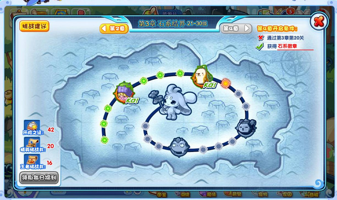 洛克王国冒险在哪里打开2025