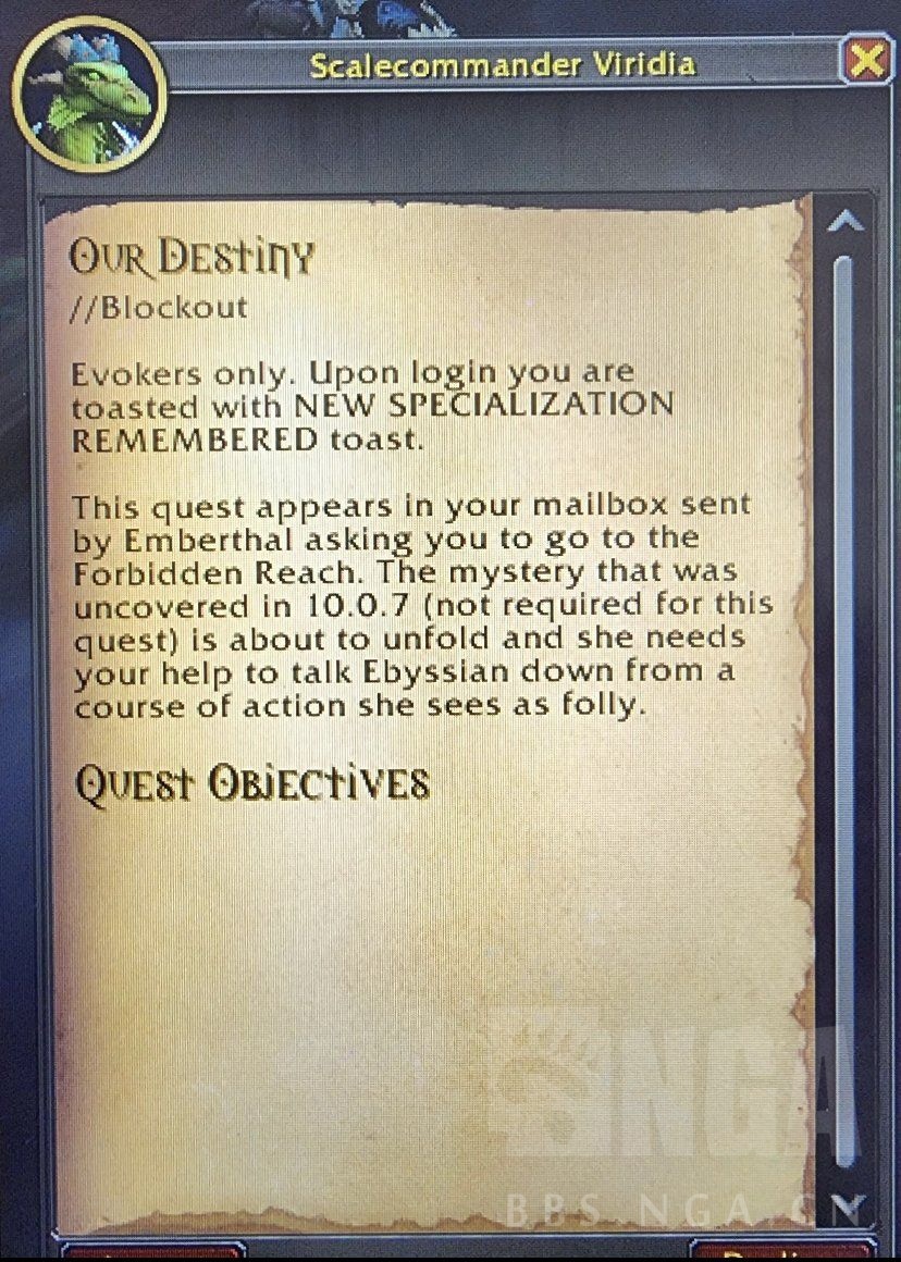 魔兽世界小龙人第三专精介绍