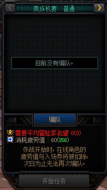 DNF闯机要赢补给活动怎么玩