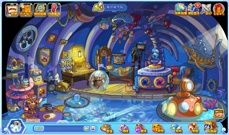 洛克王国蓝色命运之钥怎么获得