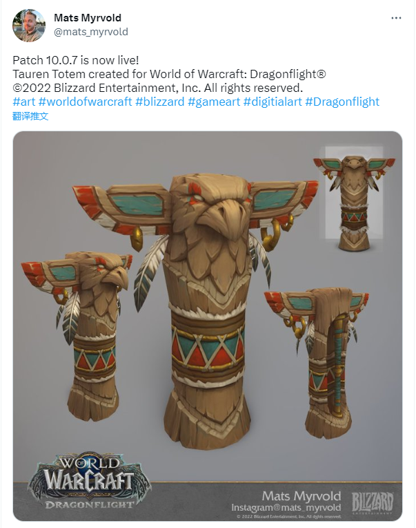 魔兽世界世仇旧恨奖励一览