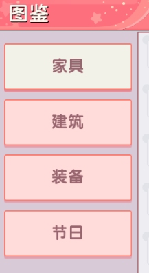 迷你世界如何解锁物品2026版本