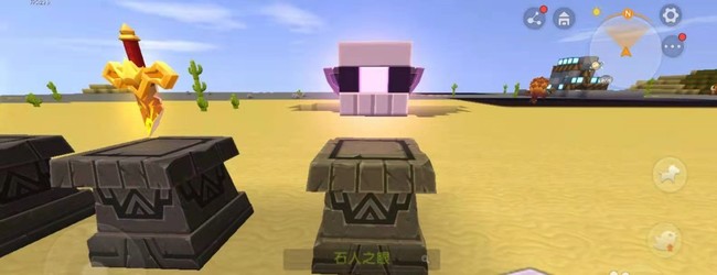 迷你世界的破损的祭坛怎么触发2026