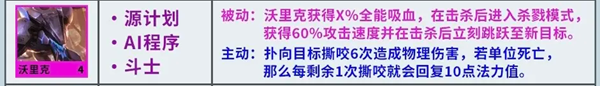 云顶之弈s8.5最新阵容排行