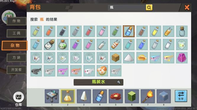 迷你世界液化剂怎么获得