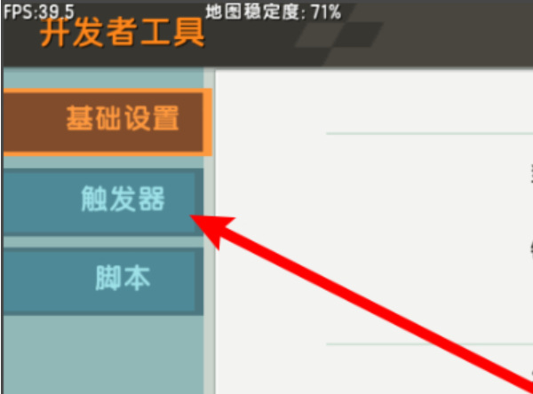 迷你世界的几倍生存怎么弄?