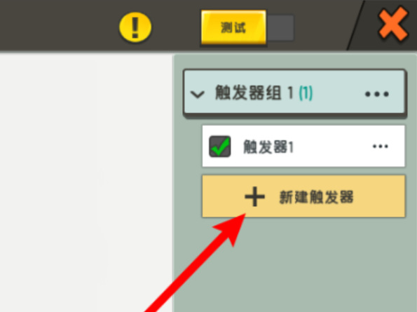 迷你世界的几倍生存怎么弄?