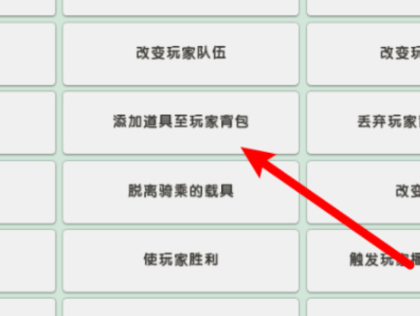 迷你世界的几倍生存怎么弄?