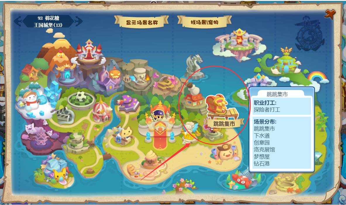 洛克王国罗伦斯在哪里能找到2026