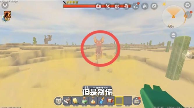 迷你世界怎么召唤沙虫领主