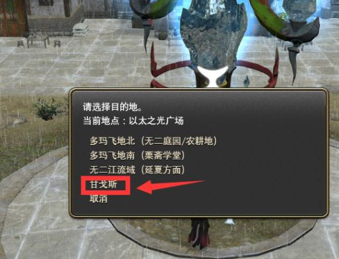 ff14博兹雅战线怎么开
