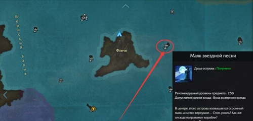 命运方舟星光之歌获取攻略