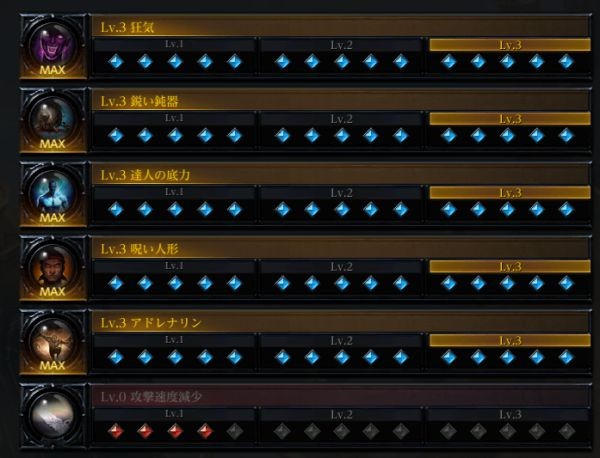 命运方舟能力石怎么强化