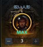 命运方舟刻印有哪些