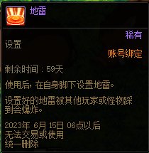 DNF迷你大乱斗第二季吃鸡攻略