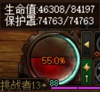 DNF光辉套属性介绍