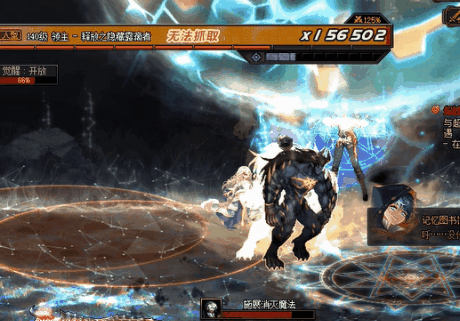 DNF隐藏露滴者怎么打