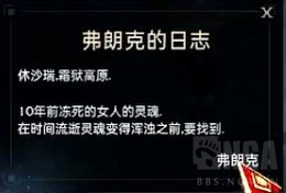 命运方舟星光灯塔岛保姆级详细跟跑攻略