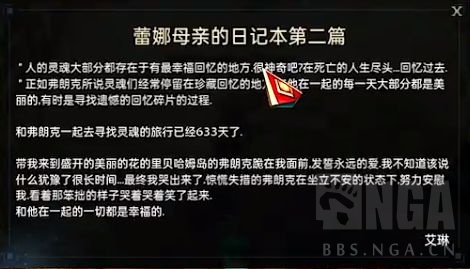 命运方舟星光灯塔岛保姆级详细跟跑攻略