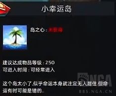 命运方舟白浪岛保姆级详细跟跑攻略