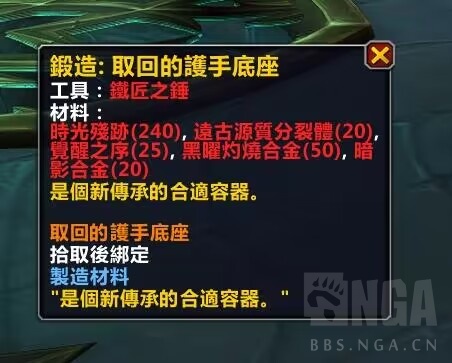 魔兽世界唤魔师橙武任务线怎么开启