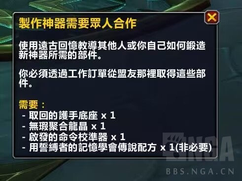 魔兽世界唤魔师橙武任务线怎么开启