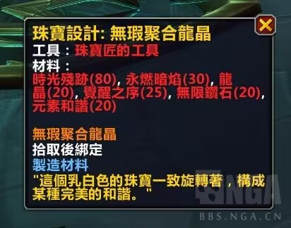 魔兽世界唤魔师橙武任务线怎么开启